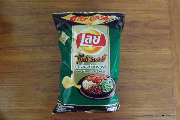 外装
